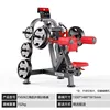 F5026 lateral deltoid trainer