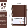 สมุดโน้ต A5 แบบขดลวด [สีน้ำตาล]