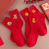 Random Big Red Socks