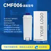CMF006