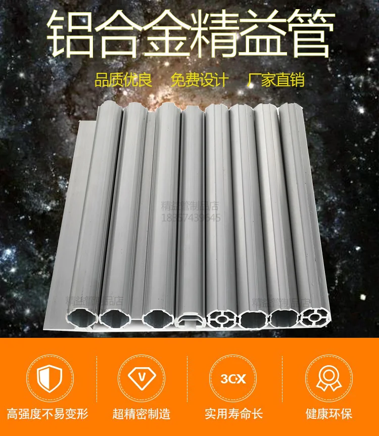 product heavy duty electric batch trolley d28 third generation wire rod aluminum alloy 1000 series lean line accessories profiles-17