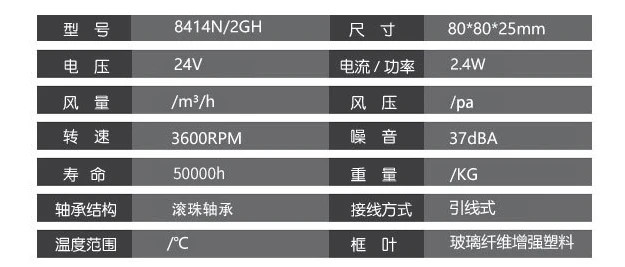 Original Axial flow fan 8414N/2GH 8025 24V 2.4W 80*80*25mm 3600RPM Speed measurement signal frequency converter fan