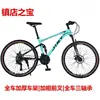 Bianchi verde