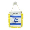 ISRAEL
