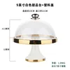 White Phnom Penh 9-inch table + plastic cover