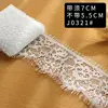 8-bianco (7 cm)