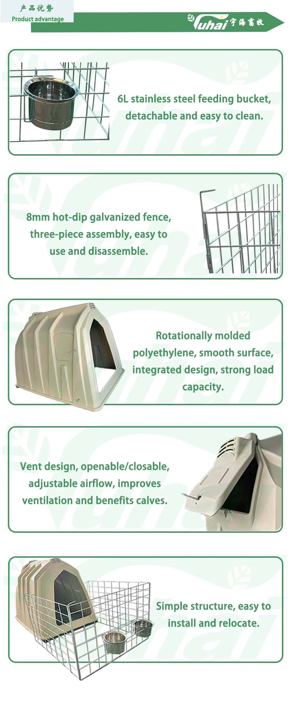 Farm Equipment High Quality Plastic Calf Hutch Cow Confortable Livestock House Rotomolding Calf Hutch Feeding Animals factory