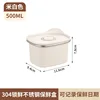 500ml