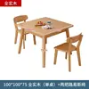 Deux tables simples de 100 cm et chaises Louis (toutes en bois massif)