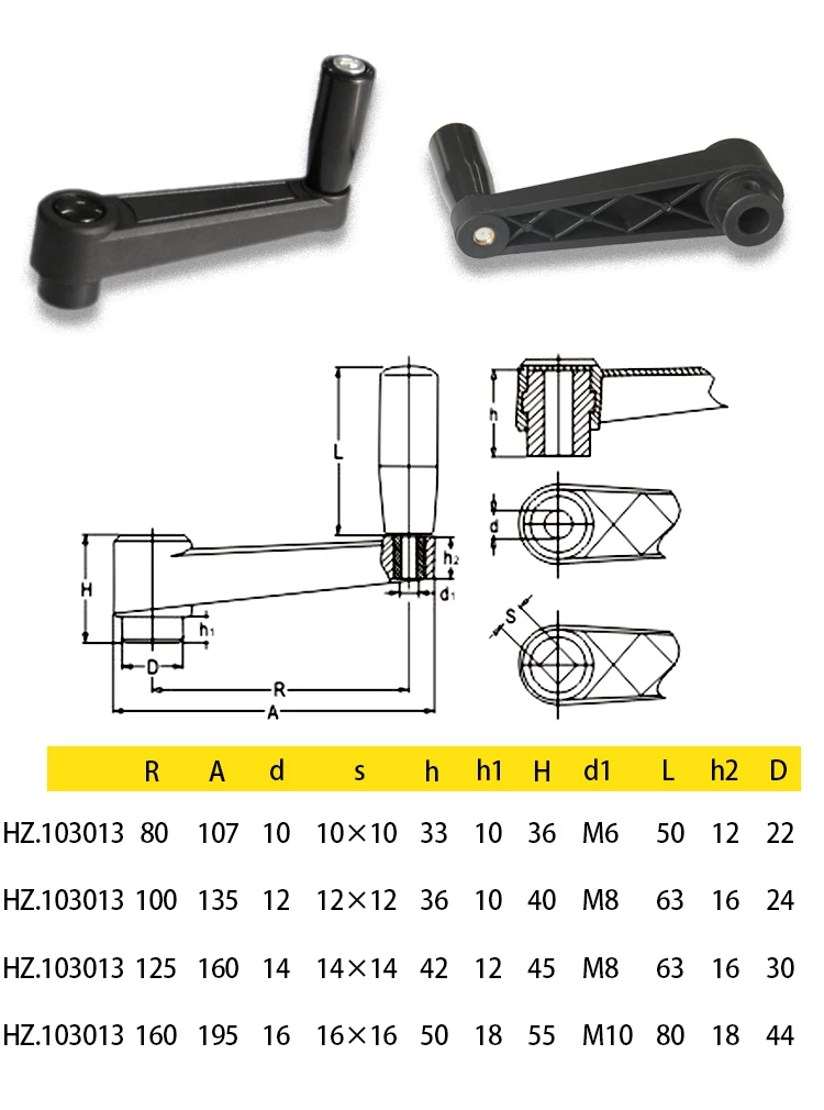 Chain Rocker Valve Handle HZ103013 Plastic Hand Round Crank Handle Nylon Rocker Handle Fitness ...