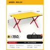 90 carbon steel egg roll table, red and yellow