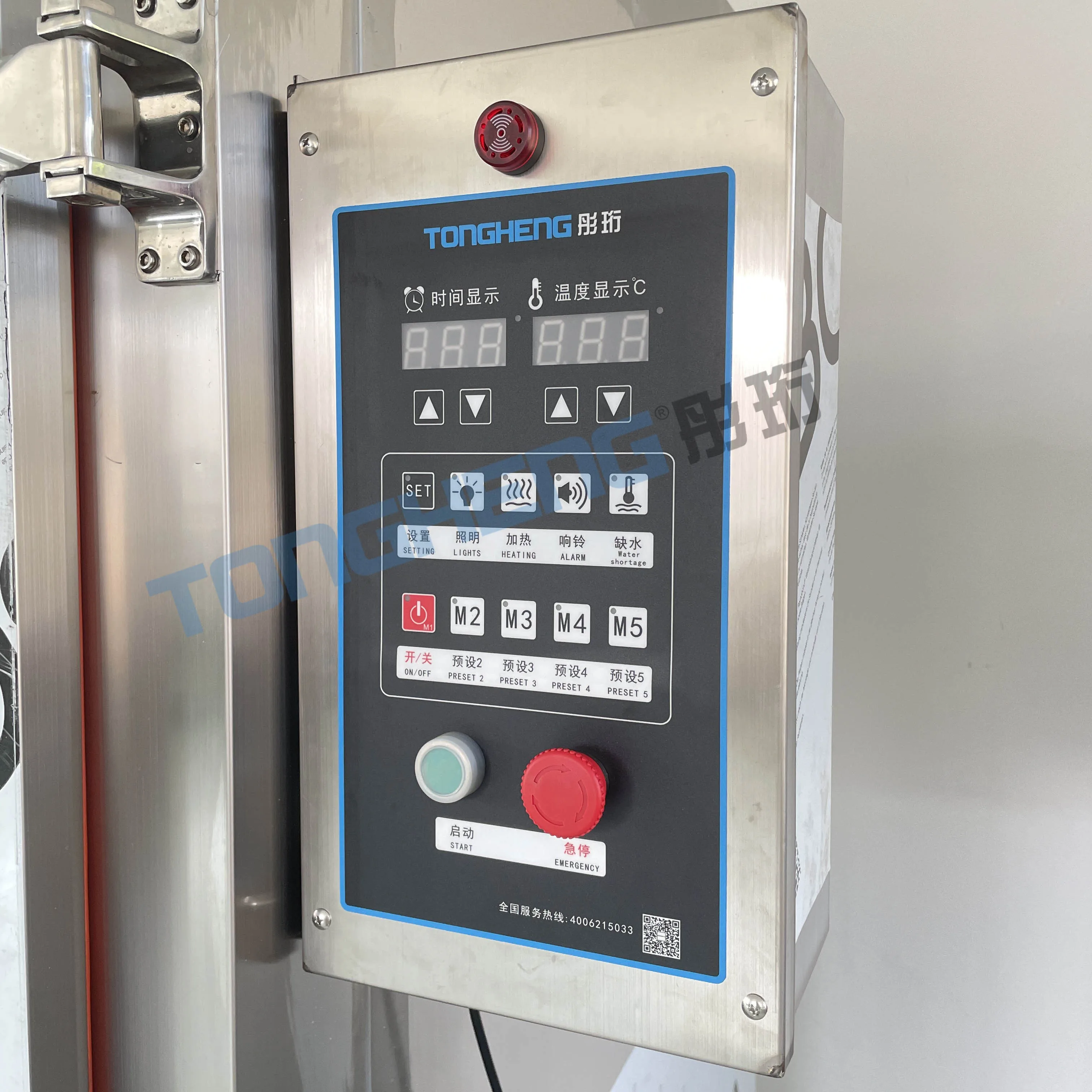 Commercial Gas 36 Trays Steam Idli Sweet Potato Rice Electric Dumplings