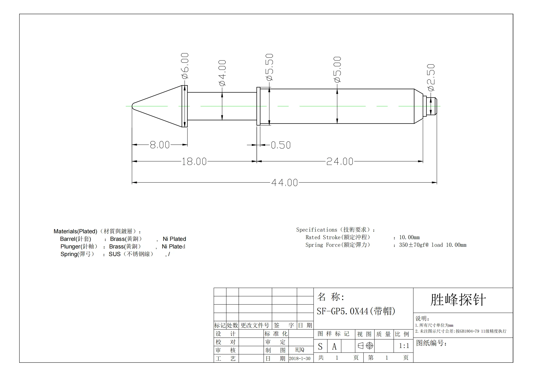 SF-GP5.0X44()-Model_00.png