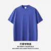 บาเจีย คอลเลจ บลู-สีใหม่