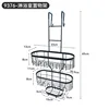 9376 - Shower Room Shelf