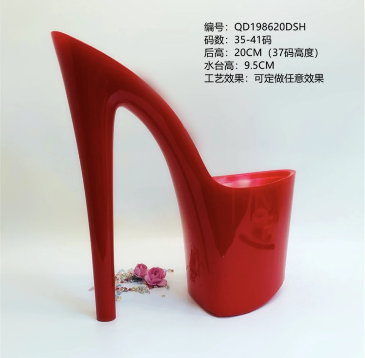 Прозрачная подошва и пятка на платформе 20 см для изготовления обуви