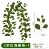 2ม.-1 สีเขียว