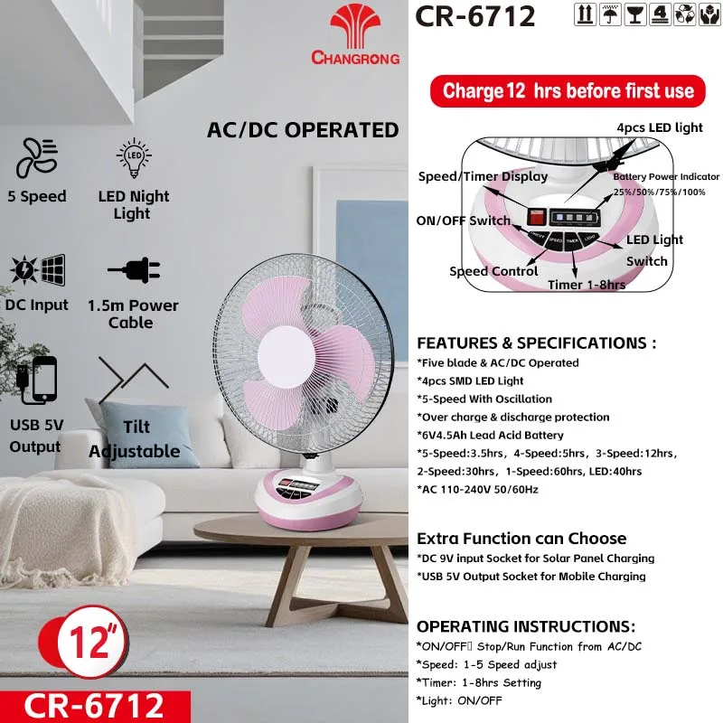 12 inch rechargeable fan