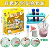 Slime Factory