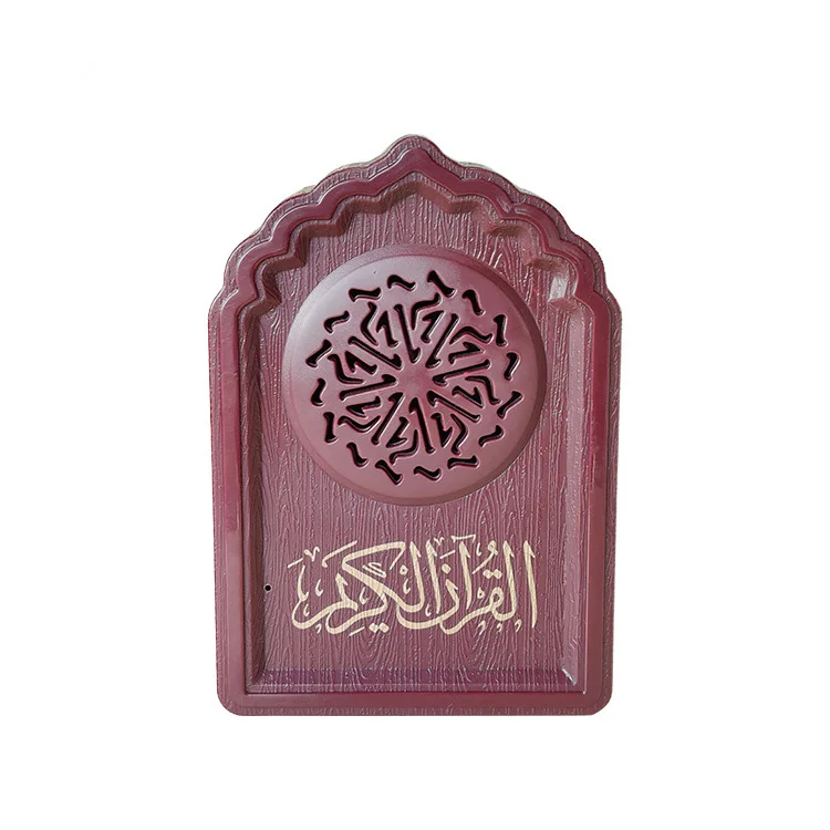 Popular Mosque Islam Quran Player Portable Mini Quran Speaker The Koran Speaker Buy Eletree Hot Islamic Gift 3d Color Moon Koran Eid Ramadan Java Coran En Arabe Pen Free 3gp Holy