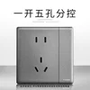One open double control five holes