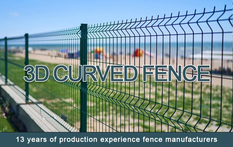 3d fence curvy wire mesh fence powder coated 3d curved welded wire mesh fence panel for garden manufacture