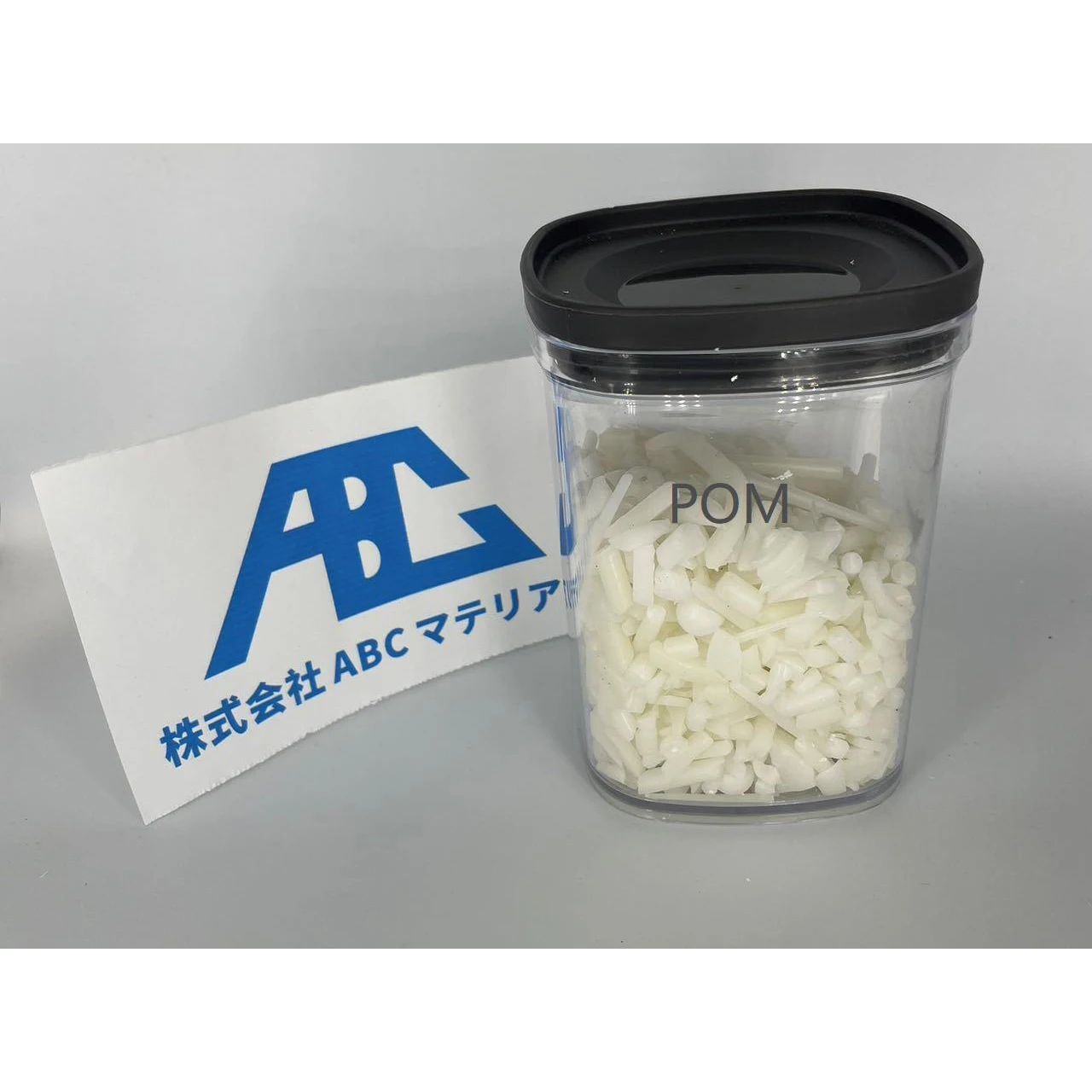 POM пластик Regrind | POM черный белый смешанный цвет | Полиацеталь | Поставщик материалов