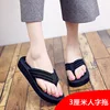 Black [Thickness 3cm]