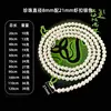 Perla de 8 mm con cierre de camarón de 21 mm en plata.