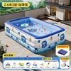 29m blue dream adventure pool, wired fast charging, fun package