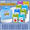 Bear Blue 112 Card + 224 cinese bilingue e inglese