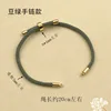 Pulsera estilo "Bean Green"