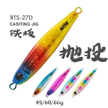 Wholesale and Retail Colorful Slow Shaking Iron Plate Lead Fish 60g Lure Bait High Quality Casting Bass Bait – Lure – view 4