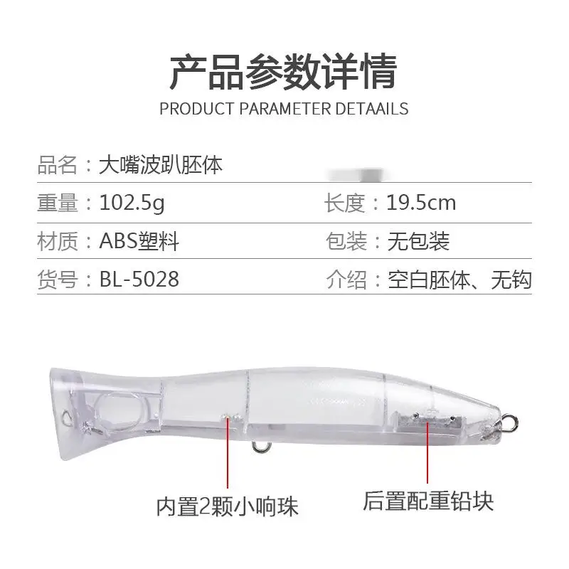 20cm 102g Surface Minnow Pencil Hard Yozuri Crankbait Musky Sublimation