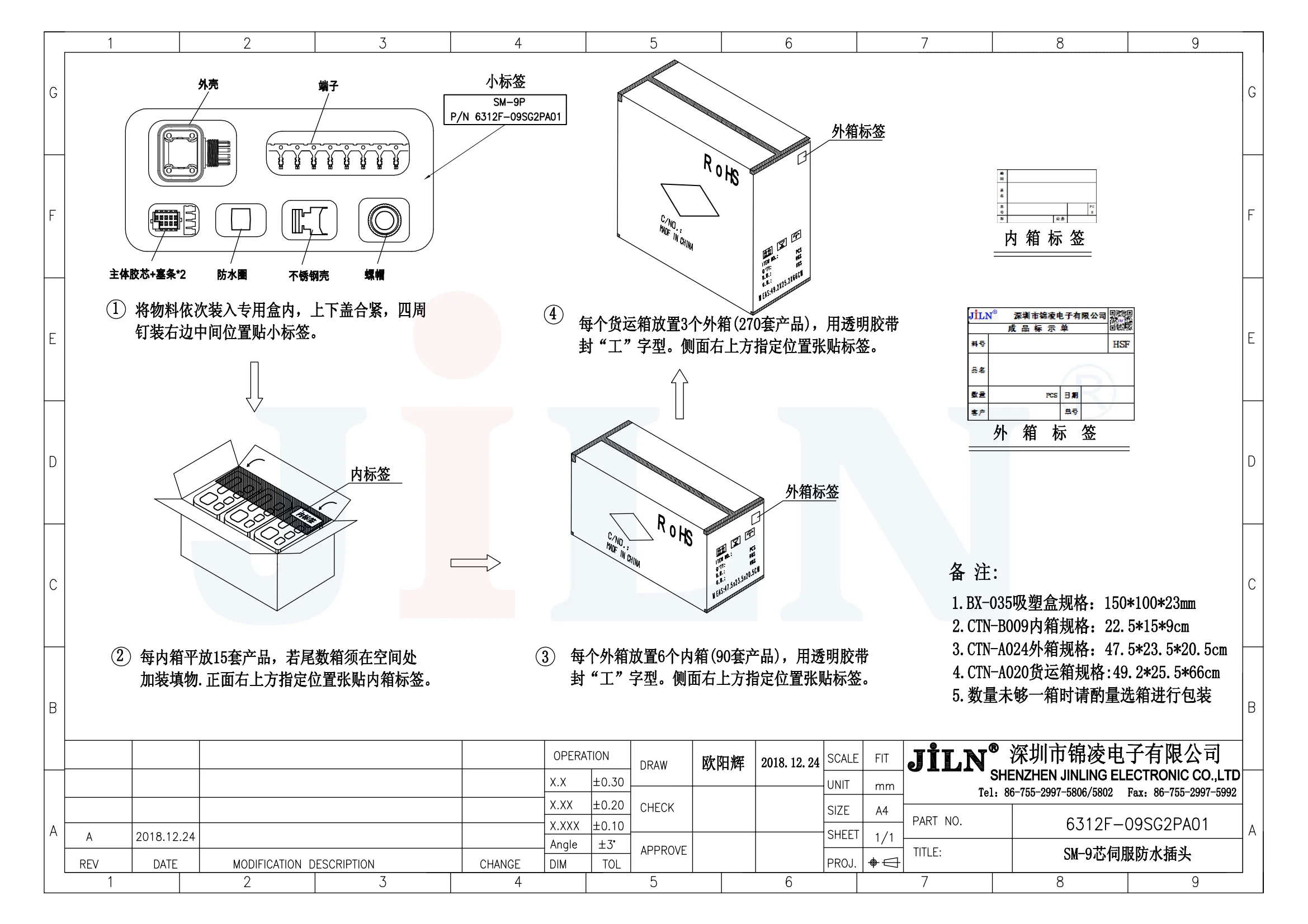 Servo Waterproof 4 Pin Connector Large Current Rate Waterproof Encoder