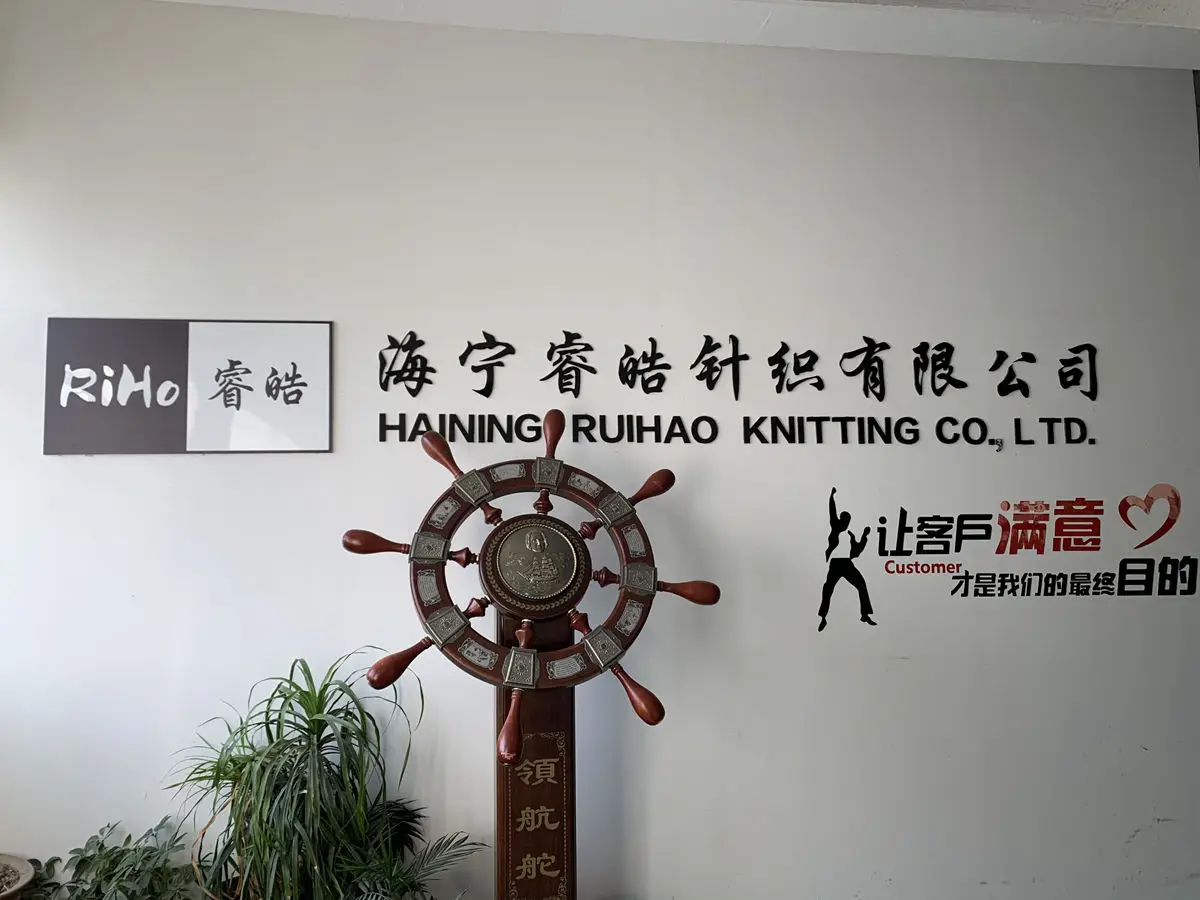 Haining Ruihao Import & Export Co., Ltd.