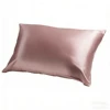Dusty Pink