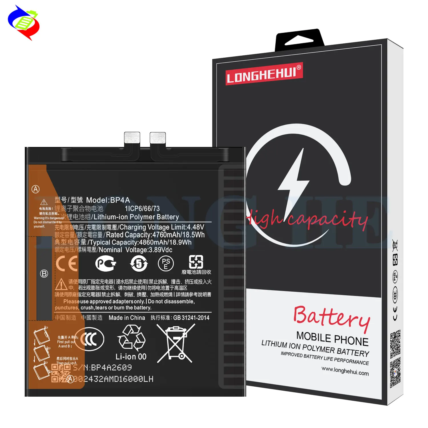 Batterie Rechange BP4A Pour Xiaomi 12S Ultra - 4860 MAh - Avec Outils De Remplacement