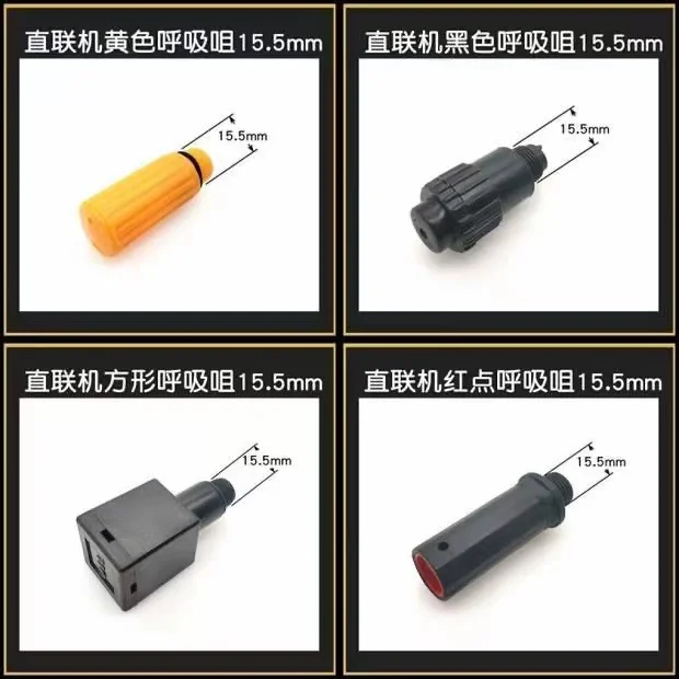 Air Compressor Breathing Valve, 5PCS 15.5mm Plastic Air