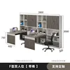 Doppio sedile a forma di F + sedia