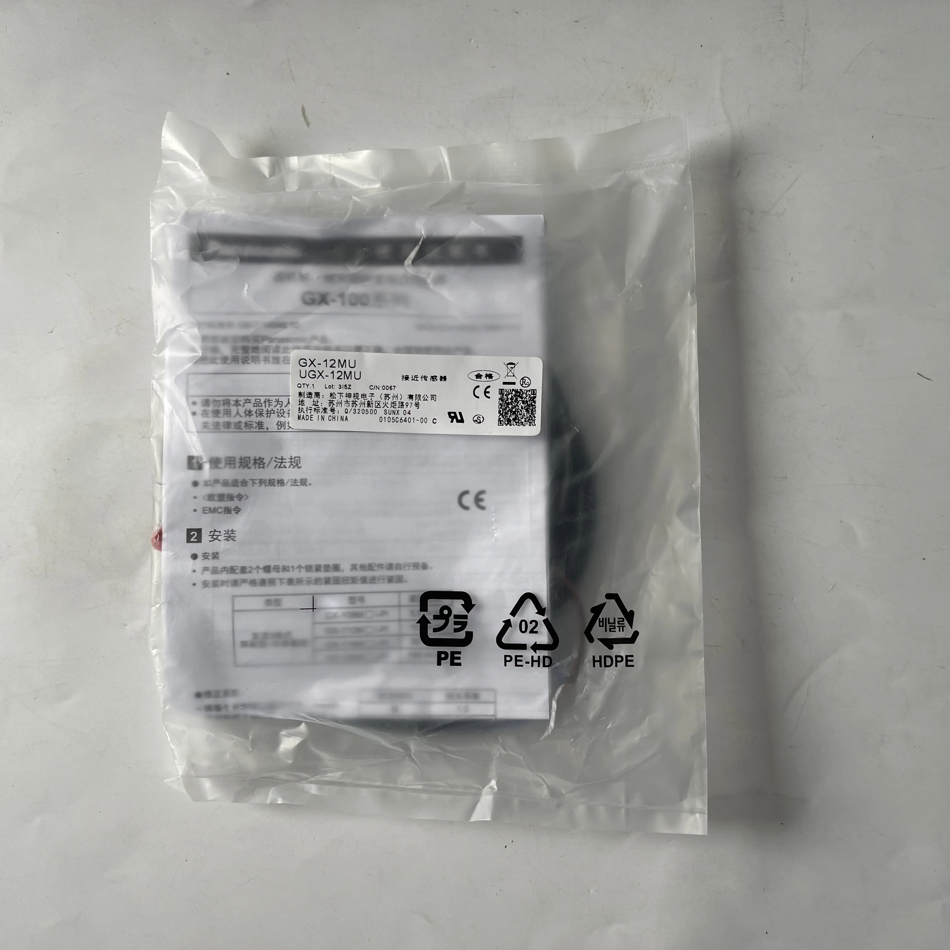 Panasonic Connector GX-12MU UGX-12MU 