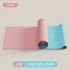 1500*150*0.45 สีชมพูฟ้า (แนะนำสำหรับผู้เริ่มเล่นโยคะน้ำหนัก 20 ปอนด์)