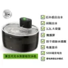 Fontaine à eau intelligente noire WF450 pour animaux de compagnie