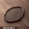 Color madera de nogal - Bandeja de té Ruyi 29*21*2,3cm