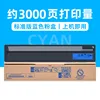3000-page blue toner cartridge (standard capacity)