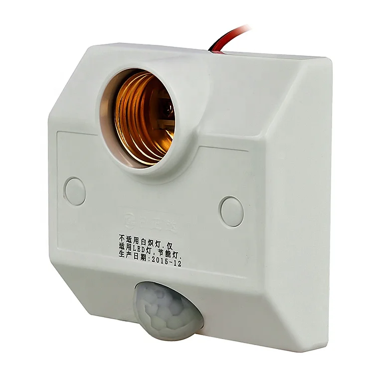PIR Sensor Lamp Holder Sensor Light Base E27 Holder with PIR Sensor