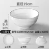 LBW075SA400