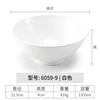 6059-9 Blanc