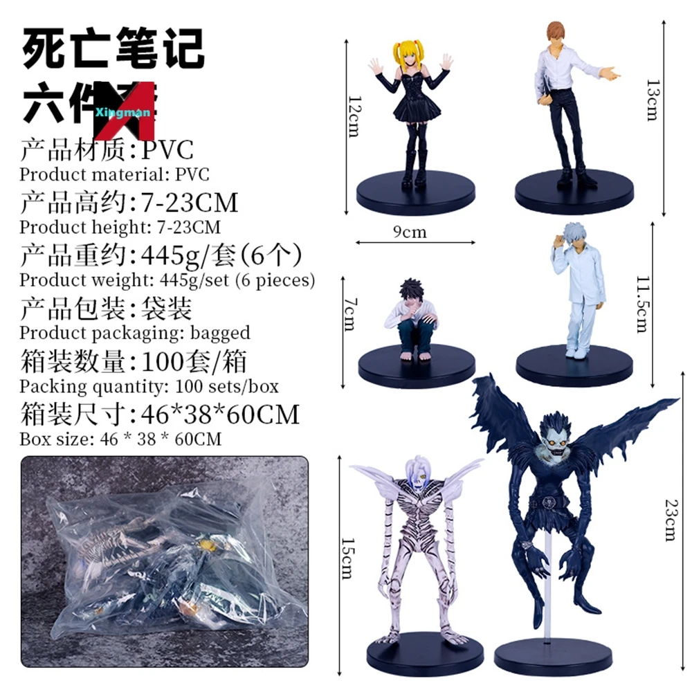 新作卸売日本デスノートリュークLローリエット八神ライトPVC