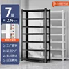 7 stories, 236cm high [Default color: Black]
